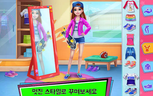 도시의 스케이터 - 스케이트 공원을 차지하세요! screenshot 2