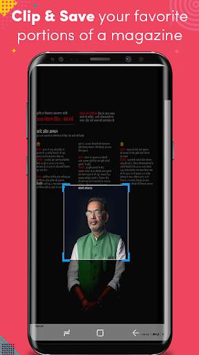 India Today Magazine Hindi screenshot 2
