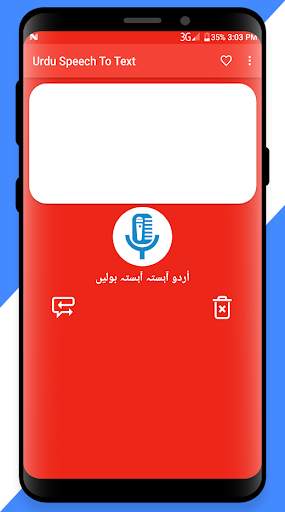 Urdu Speech To Text – Urdu Voice Typing Keyboard screenshot 11