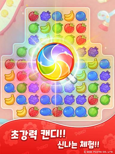 페코팝 : 매치 3 퍼즐 screenshot 15