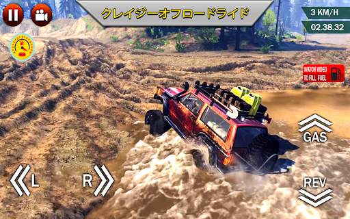 オフロードエクストリームレーシング screenshot 4