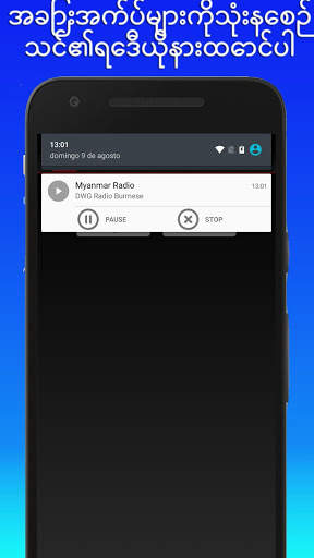 မြန်မာ့ရေဒီယို 📻 screenshot 4