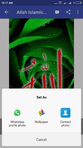 Allah Islamic Wallpaper screenshot 6