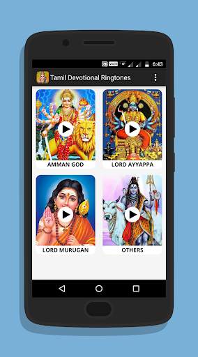 Tamil Devotional Ringtones screenshot 2
