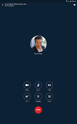 Skype for Business for Android screenshot 1