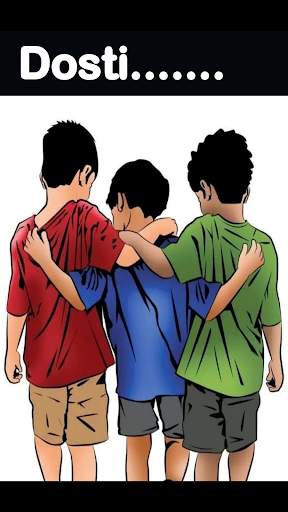Dosti status 1 تصوير الشاشة