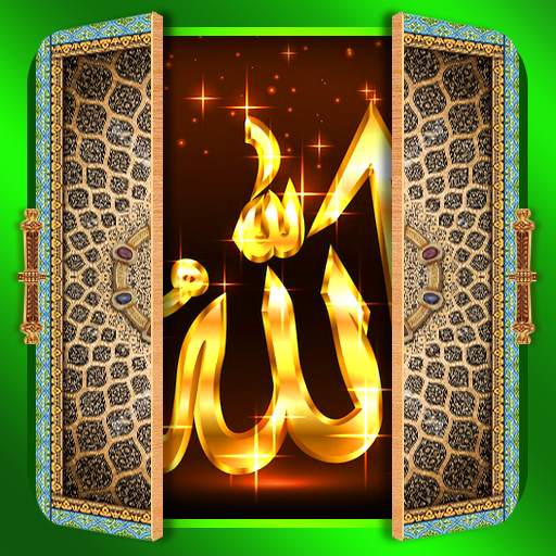 Allah Door Lock Screen 3.2