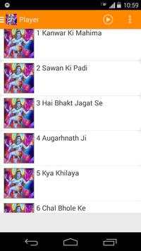 Kanwar Ki Mahima (Bhajan) screenshot 2