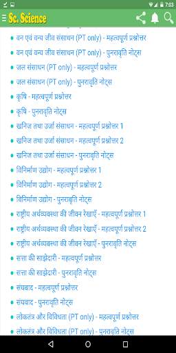 NCERT CLASS 10 SOCIAL SCIENCE screenshot 3