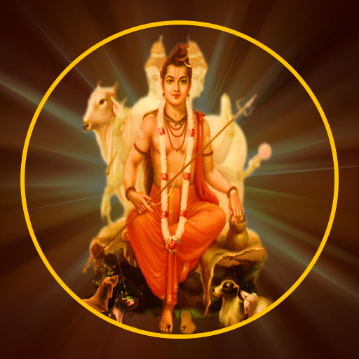 Guru Dattatrey icon