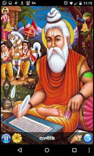 RAMAYAN CHAUPAIYAN screenshot 6