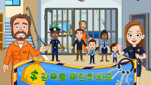 My Town : 경찰서 screenshot 3