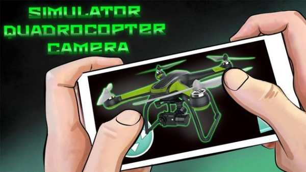 Simulator Quadcopter Camera screenshot 1