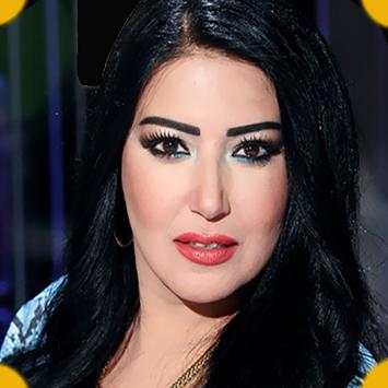 اغاني سمية الخشاب جديدة  بدون  انترنت روووعة حصريا 2 تصوير الشاشة