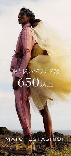 MATCHESFASHION screenshot 5