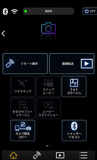 Panasonic Image App screenshot 1