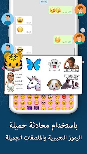 Arabic Keyboard screenshot 4