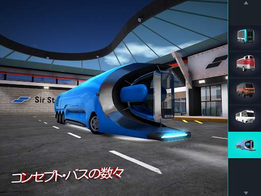 バス シミュレーター: バス 運転 & バスゲーム screenshot 14