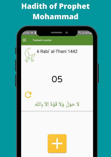 Tasbeeh counter📿: Muslim prayer screenshot 5