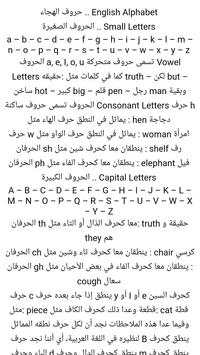 English Place screenshot 4
