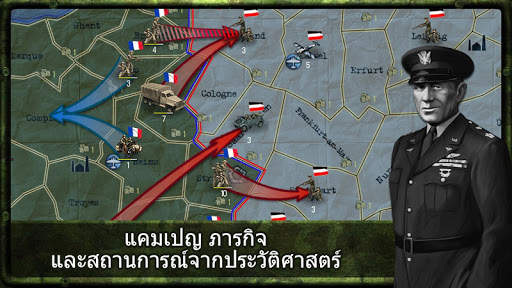 Strategy & Tactics: WW II screenshot 2