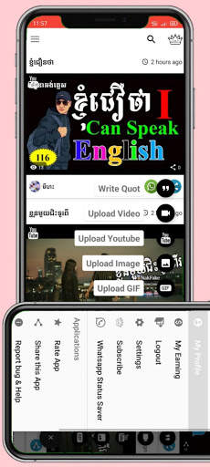 ML Tube Player screenshot 3