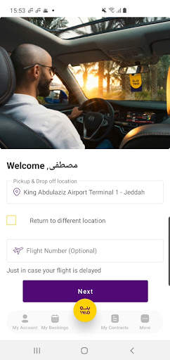 Yelo screenshot 2