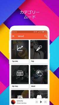 Today Music screenshot 2