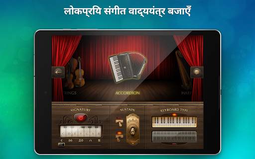 पियानो - सिम्युलेटर और गेम स्क्रीनशॉट 9