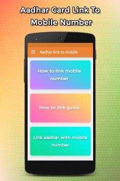 Link Aadhar Card to Mobile Number & SIM Card screenshot 1
