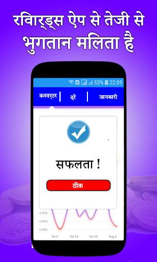 Earn Money स्क्रीनशॉट 3