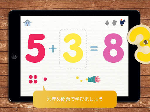 モアオアレス screenshot 3