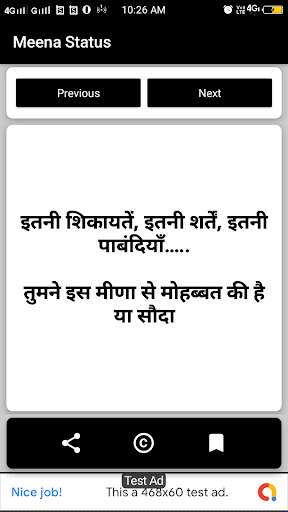 Meena Ji Status screenshot 6