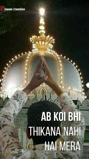 Khwaja Garib Nawaz Status screenshot 4