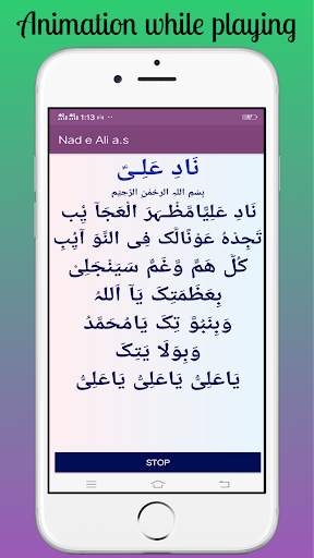 Nad e Ali a.s screenshot 4