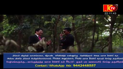 JC TV screenshot 3