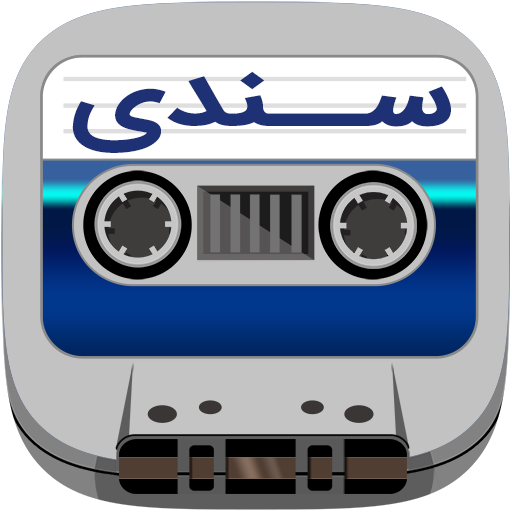 Sandy Cassette icon