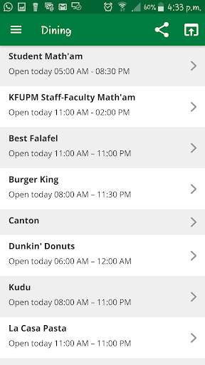 KFUPM MOBILE APP ( New ) screenshot 5