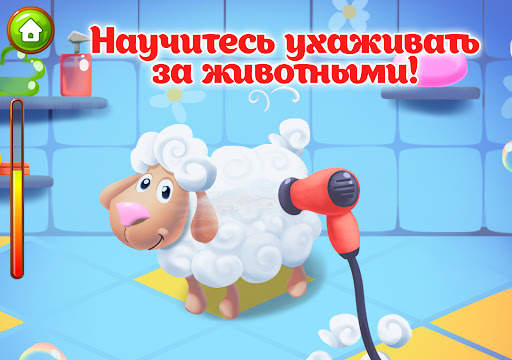 Ферма детские игры для малышей скриншот 18