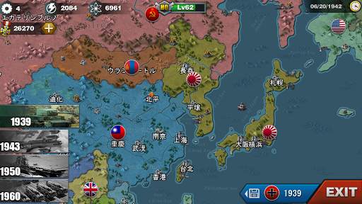 世界の覇者3 - 二戦ターン制戦略ゲーム screenshot 3