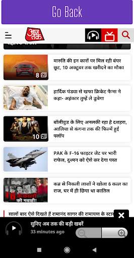 Dot News screenshot 2