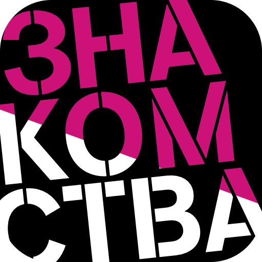 Tele2 Знакомства 2.1.2