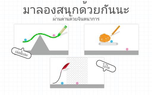 Brain Dots（ เบรนดอท） screenshot 5