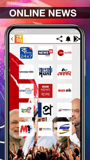 Bongo Barta - live TV , Online News , E Paper screenshot 3