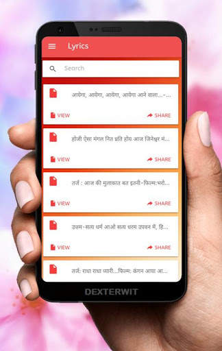Jain Bhajan 4 تصوير الشاشة