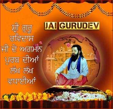 Happy Ravidas Jayanti screenshot 2