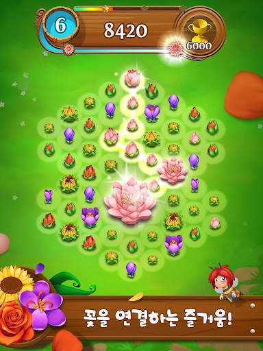 블라썸블라스트사가 screenshot 6