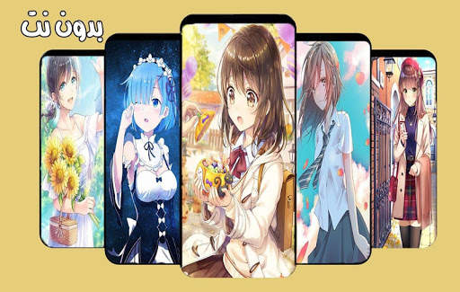 أجمل صور الانمي - للبنات - بدون نت 1 تصوير الشاشة
