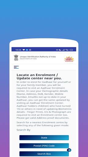 aadhar card app screenshot 6