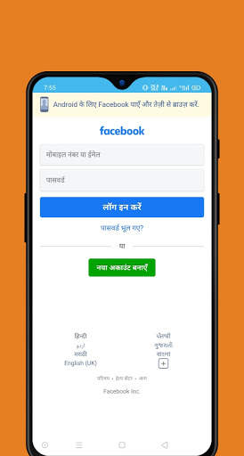 New X Browser 2021 - Mini, Fast & Secure स्क्रीनशॉट 3